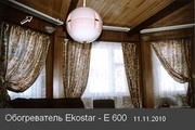 Инфракрасный обогреватель EKOSTAR Е600 - foto 2